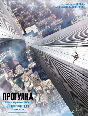 Когда выйдет фильм Дотянуться до облаков?